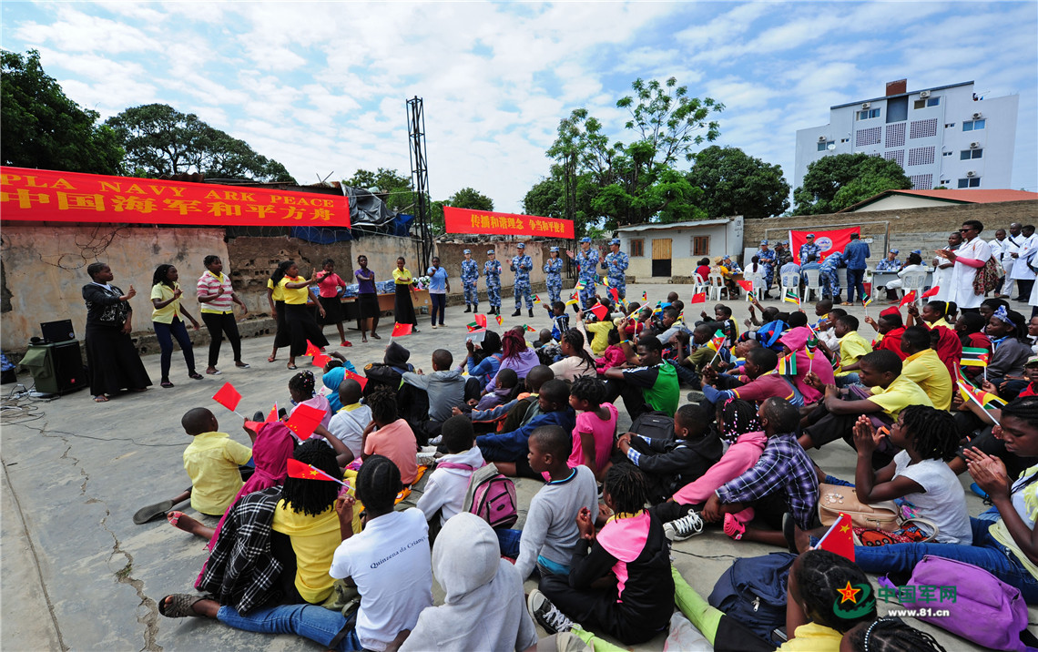 11月9日，中國海軍和平方舟醫院船與馬普托殘障人學校舉行聯誼活動。圖為孩子們表演傳統舞蹈。江山 攝
