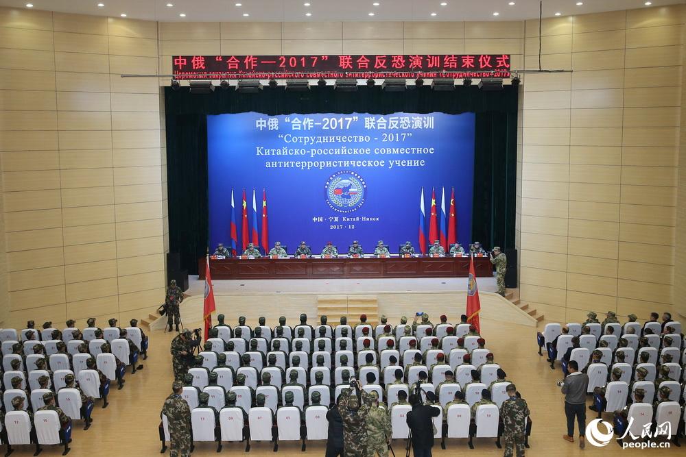 12月13日，中俄“合作－2017”聯合反恐演訓結束儀式現場。王濤攝