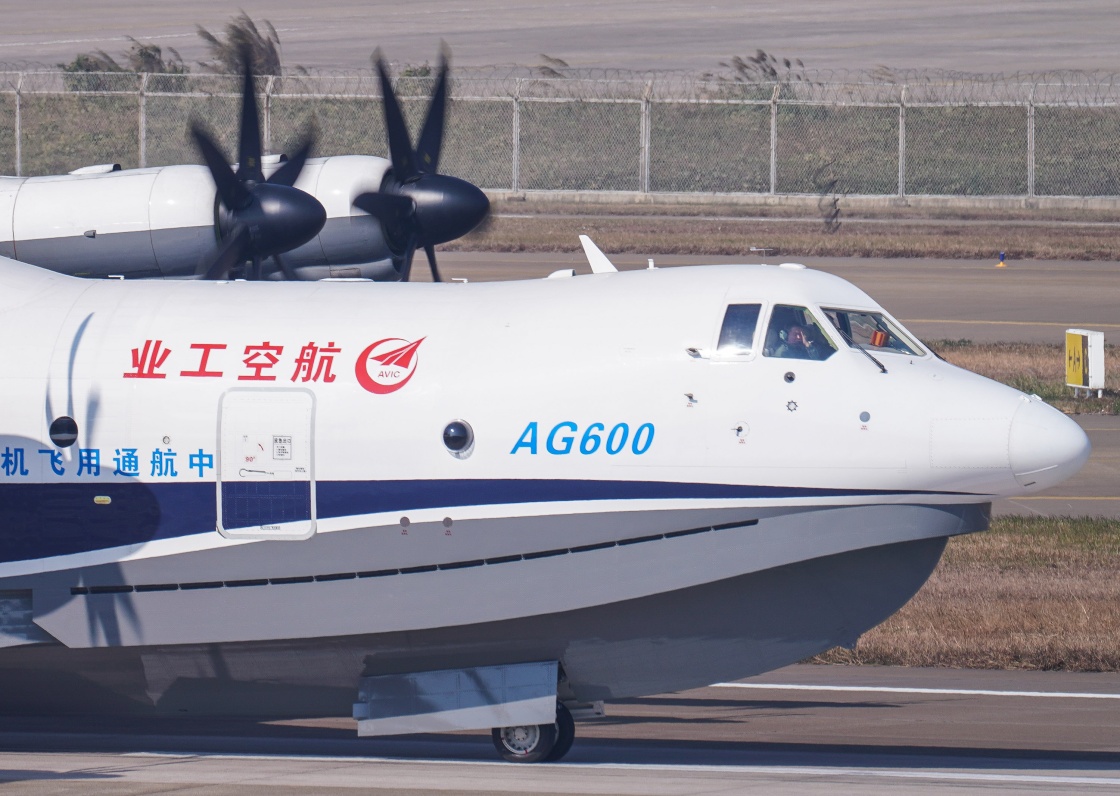 12月24日，“鯤龍”AG600在珠海首飛成功，順利降落。 新華社記者 劉大偉 攝
