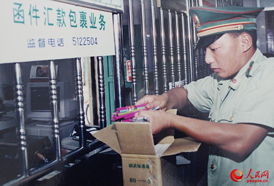 1997年，作為普通一兵的何方禮，把工資分成三份，其中一份寄給紅瑤女童。