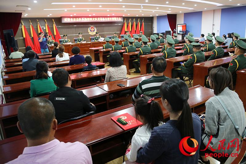 5月5日，武警北京總隊執勤第四支隊舉行宣布命令晉升警銜大會，邀請這些晉升警銜軍人家屬子女出席，共同見証這榮耀時刻。