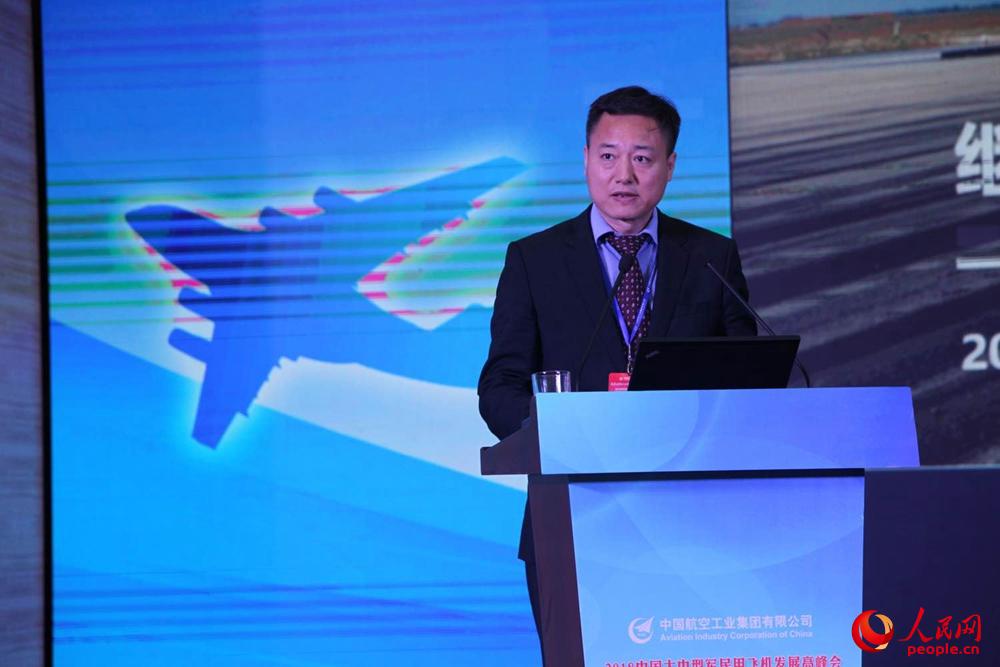 空客中國公司CE0徐崗作主題演講。人民網記者 吳超攝