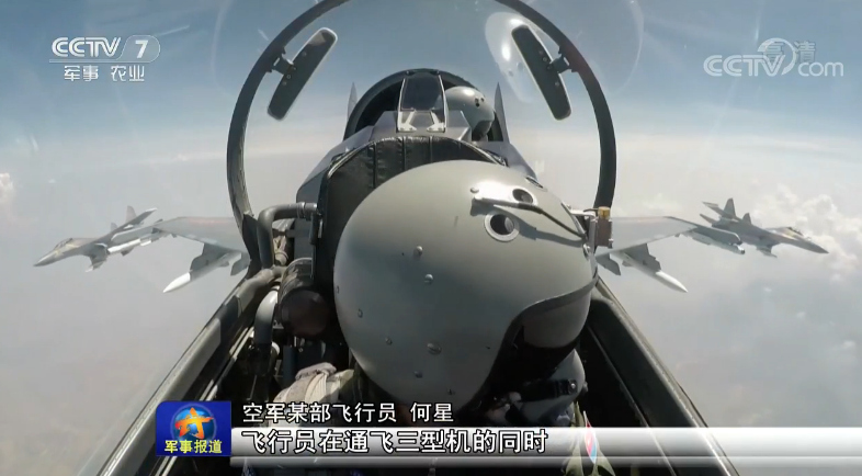 空軍首支殲20部隊開展多型新機編隊協同戰術訓練【2】