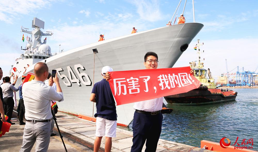 祖國軍艦來訪，旅加華人華僑倍感自豪。劉亞偉攝影