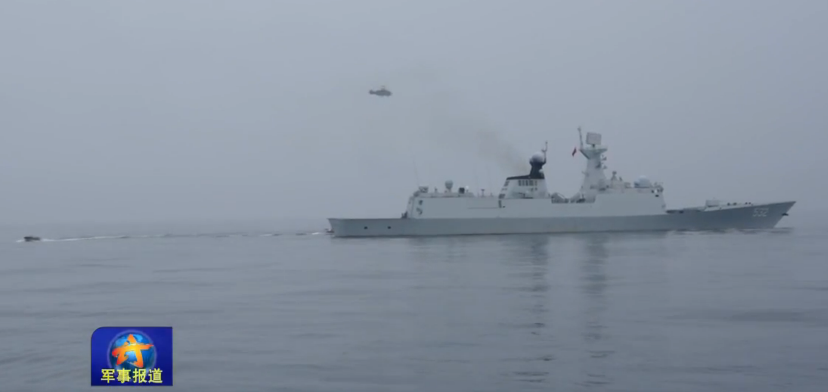 海軍某驅逐艦支隊在東海海域展開高強度訓練【5】