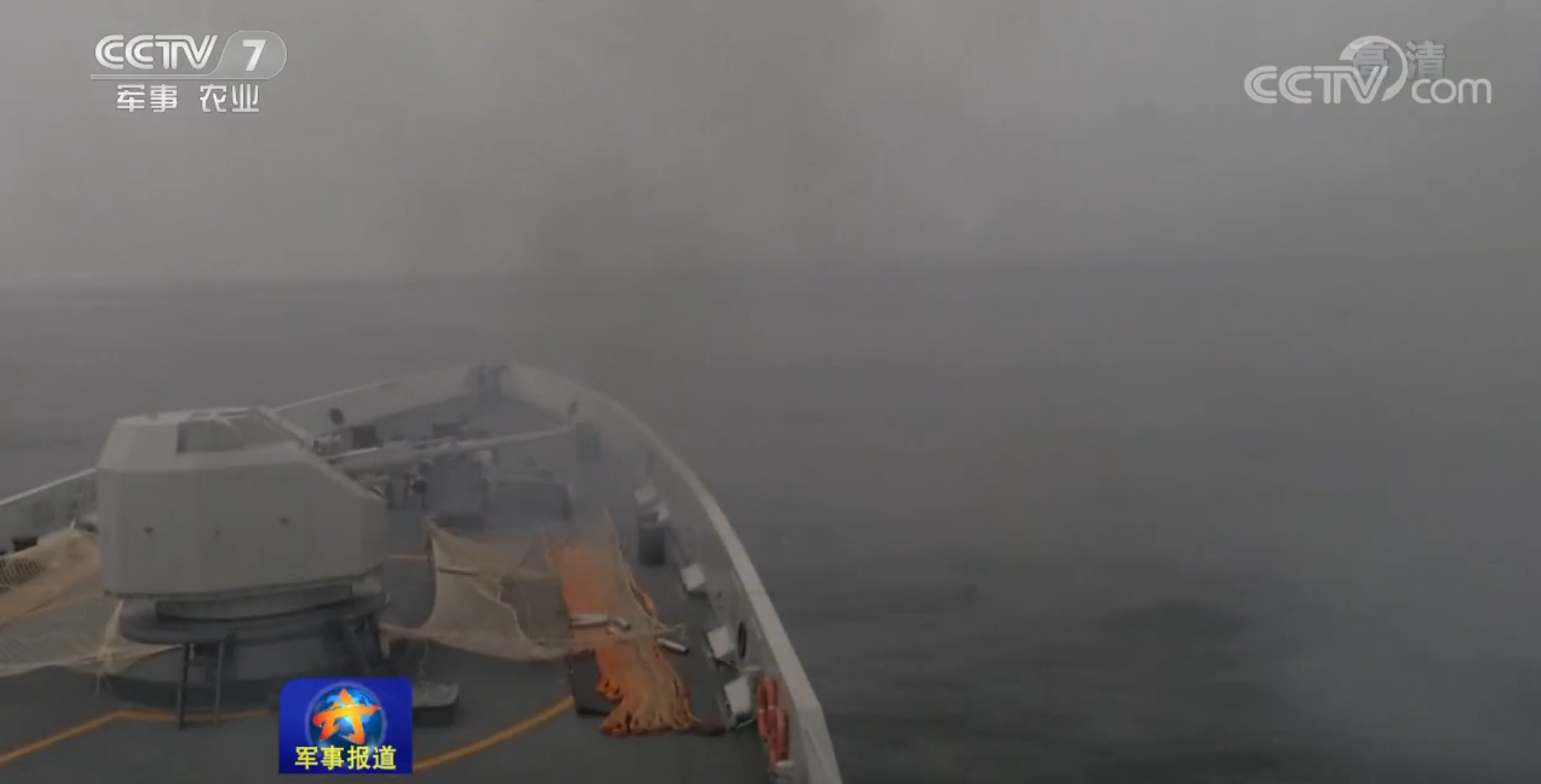 海軍某驅逐艦支隊在東海海域展開高強度訓練【8】