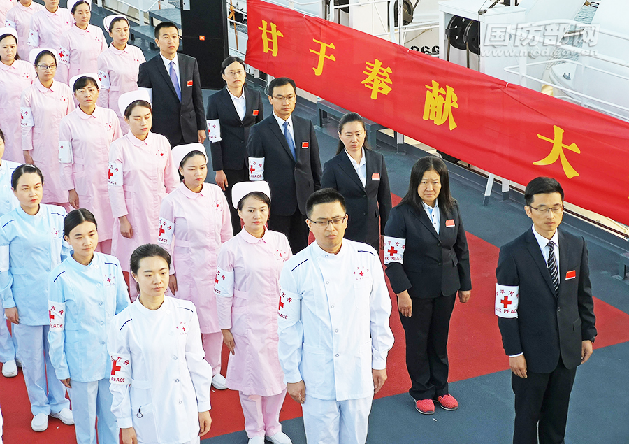 和平方舟舉行“中國醫師節”宣誓簽名活動【3】