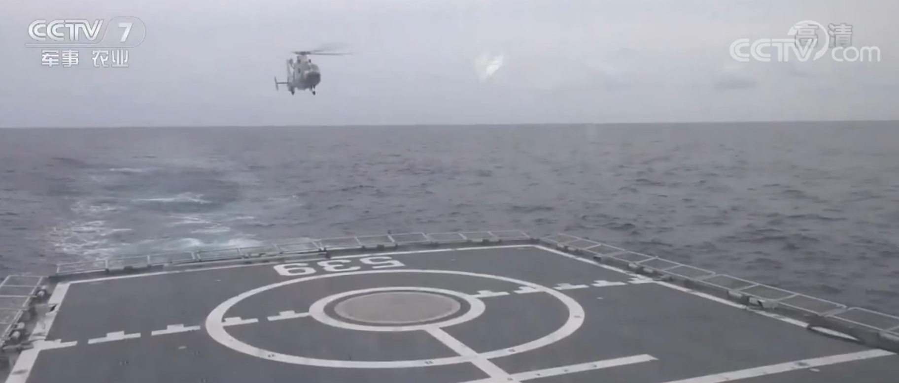 海軍第30批護航編隊組織艦載直升機跨晝夜飛行訓練【3】