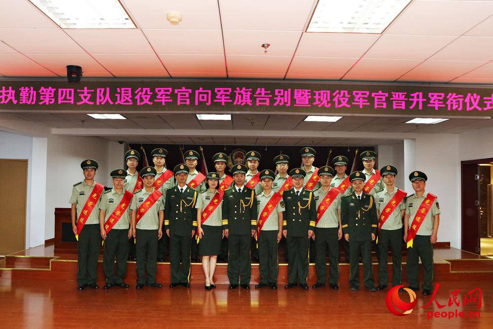 武警上海總隊執勤第四支隊舉行轉業干部向軍旗告別儀式【4】