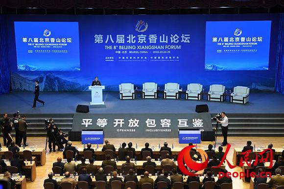 第八屆北京香山論壇25日上午在北京國際會議中心開幕，國務委員兼國防部長魏鳳和出席開幕式宣讀習近平主席賀信並作主旨發言。（穆瑞林 攝）