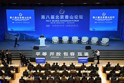 第八屆北京香山論壇開幕第八屆北京香山論壇25日上午在北京國際會議中心開幕，國務委員兼國防部長魏鳳和出席開幕式。【詳細】 