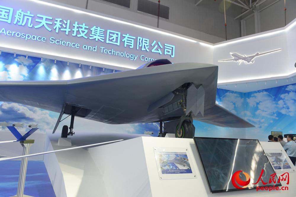 “彩虹-7”無人機由中國航天科技集團第十一研究院研制。閆嘉琪 攝影