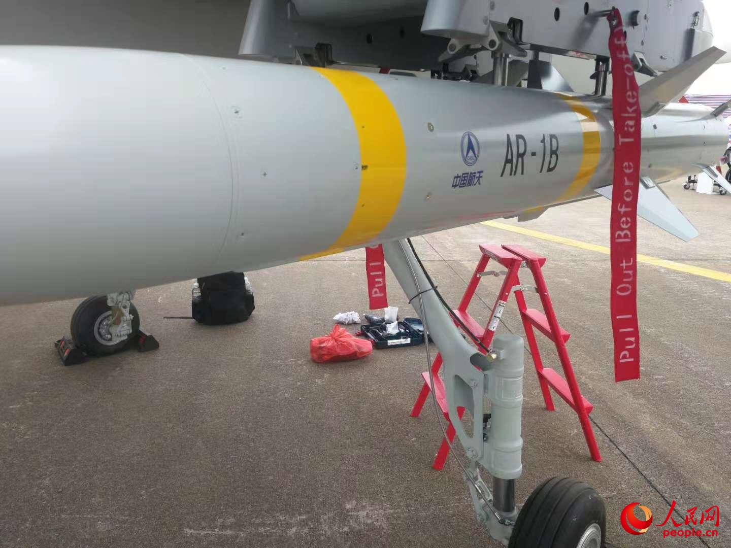 AR-1B導彈。蘇鵬宇攝