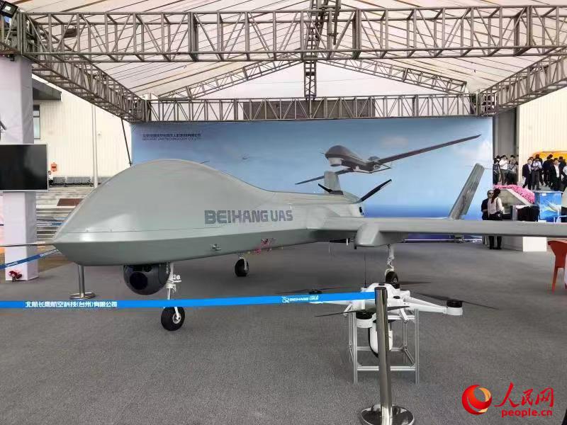 北航長鷹無人機首次亮相第十二屆中國航展【2】