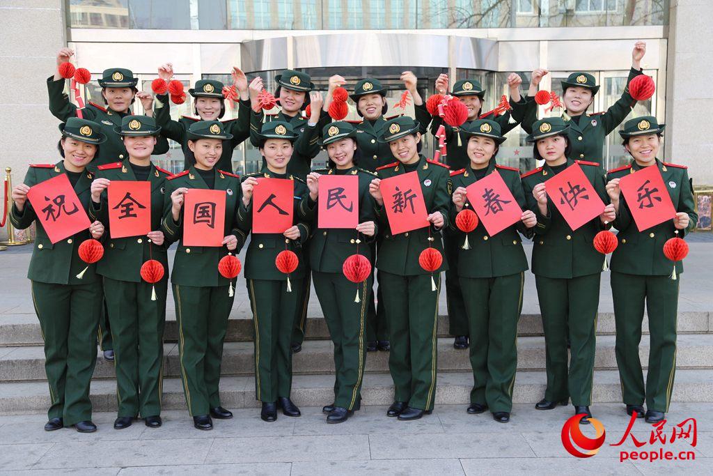 請接受這條來自北京武警官兵的新春祝福！