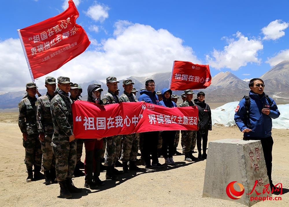 “祖國在我心中”界碑描紅主題活動第四站啟動儀式在西藏軍區某邊防團昆木加哨所24號界碑前舉行。人民網記者 閆嘉琪 攝