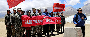 界碑描红主题活动第四站走进驻西藏边防部队