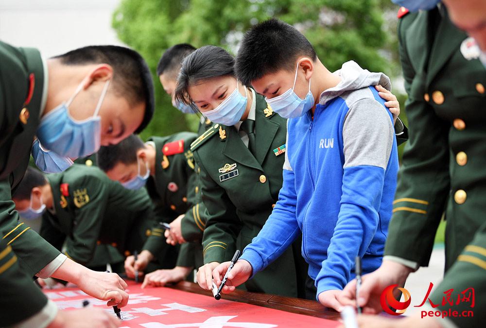 武警官兵及亲属参加签字承诺活动。