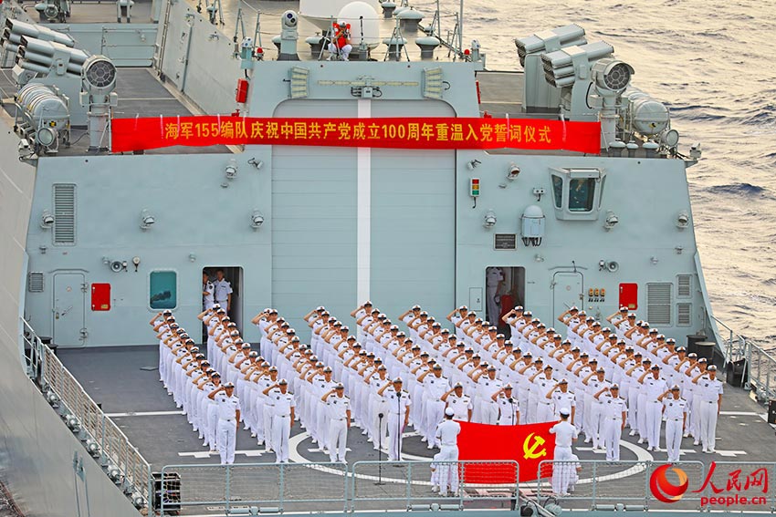海军第38批护航编队开展活动庆祝建党100周年【5】
