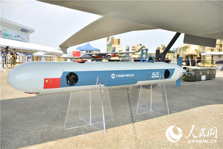 彩虹-6大型雙發無人機水下潛航器。人民網記者 郝萍攝