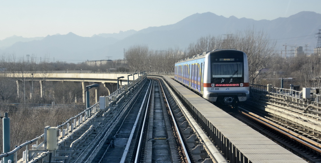 北京：體驗無人駕駛地鐵