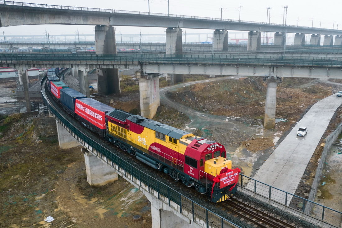 中老鐵路（懷化—萬象）國際貨運列車首發
