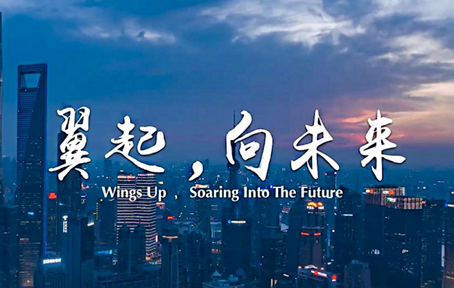 震撼！航空工業發布第十四屆中國航展主題宣傳片