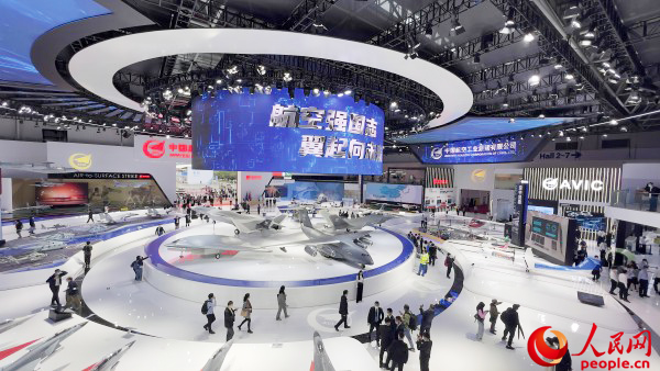 航空工業攜大國重器亮相第14屆中國航展