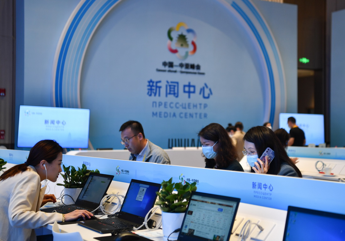 中國-中亞峰會丨新聞中心開始運營