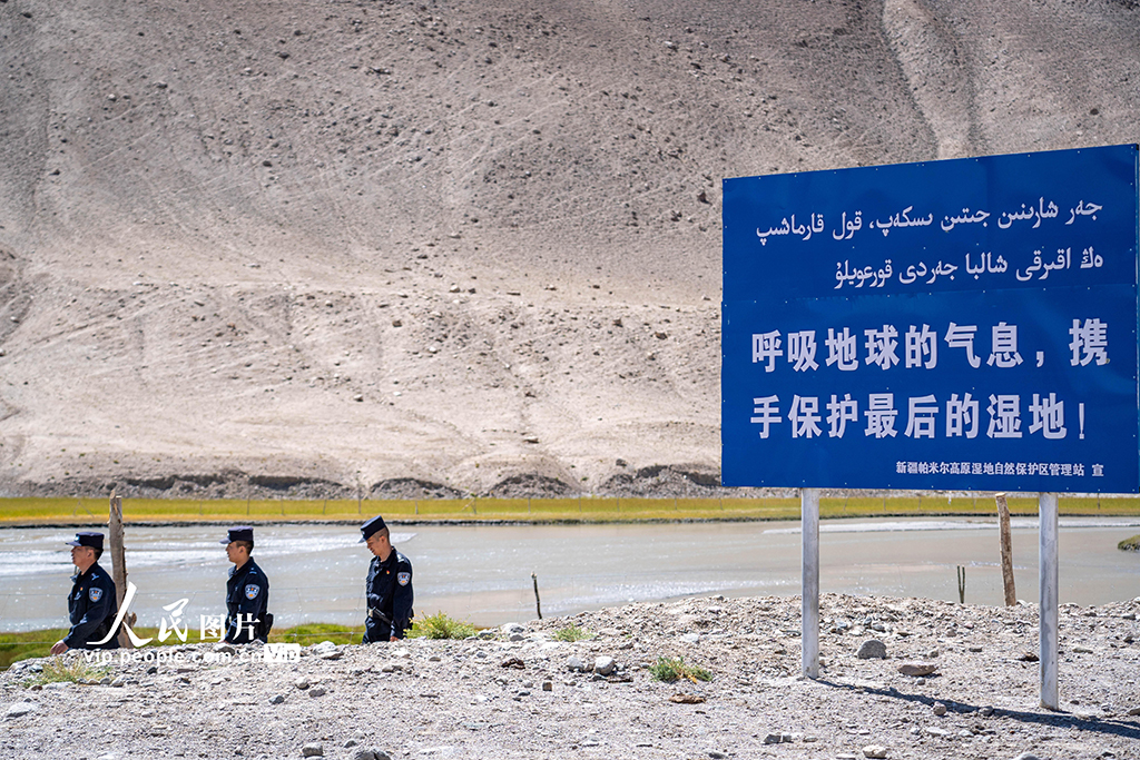 新疆克州：呵護高原濕地 守望大美邊疆