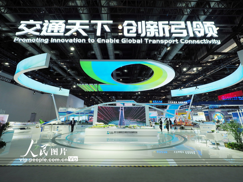 第十五屆國際交通技術與設備展覽會在北京舉辦