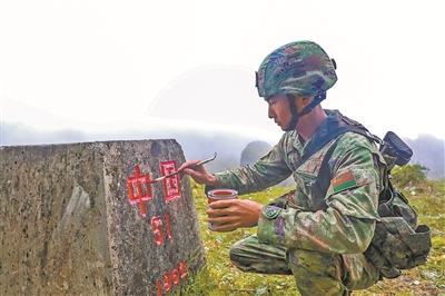 国庆节前夕，陆军某边防团吉隆边防连官兵参加界碑巡逻，这是一名战士描红界碑。