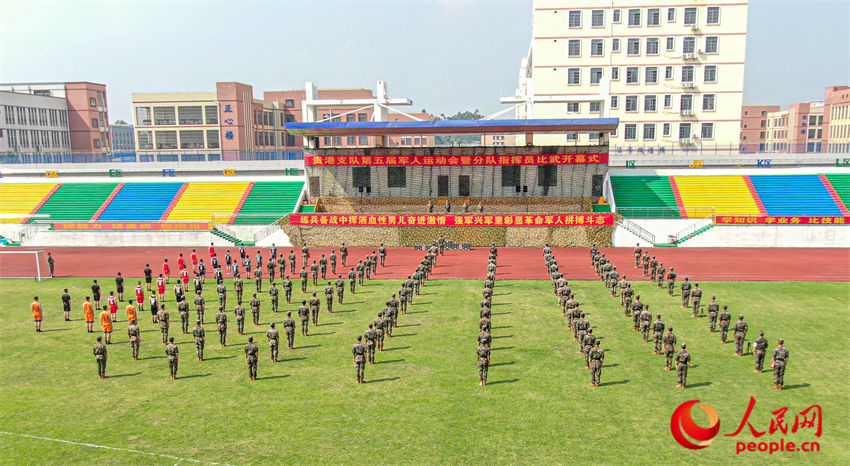 运动会开幕式现场，官兵整齐列队。