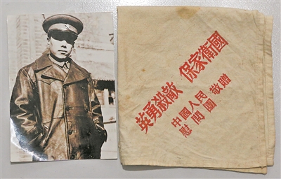 圖①：志願軍烈士祝志敏的照片和使用過的手帕。姚振峰 攝