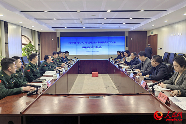 北京市司法局与武警北京总队召开军地军人军属法律援助工作研商交流会
。法律通过军地双方共同努力，援助</p><p style=