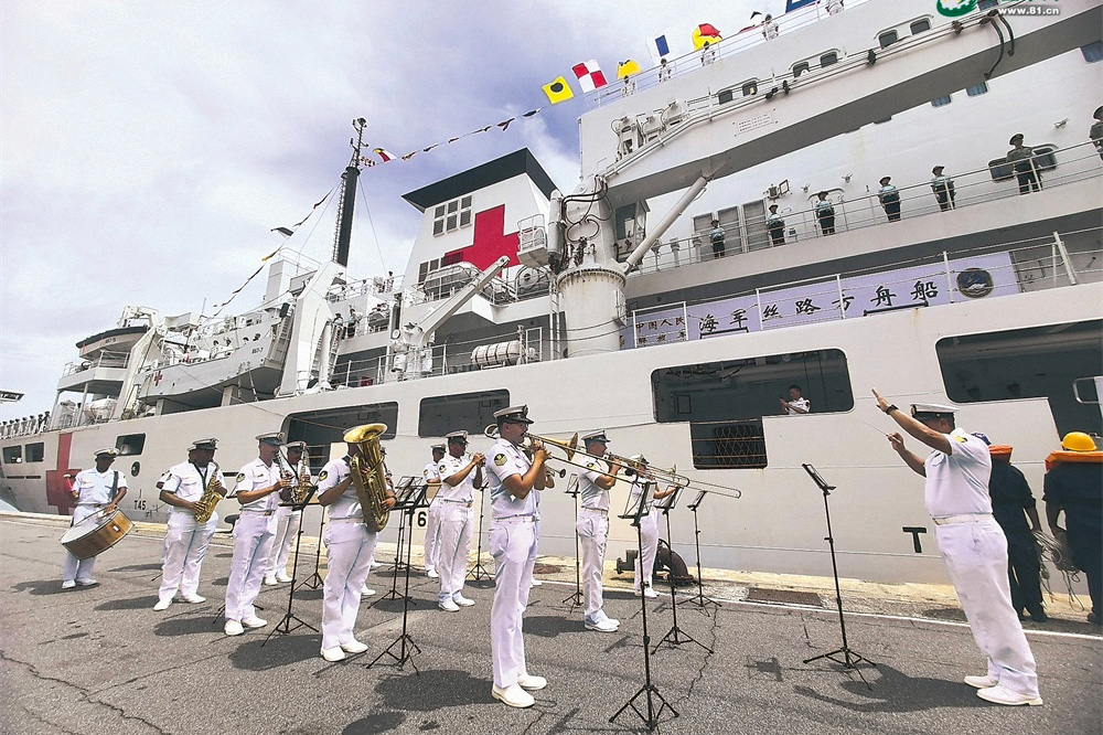 中国海军医院船首次访问巴西