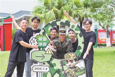 2026年7月，廣東廣州，武警廣東總隊開展“同心同行·強國有我”港澳青少年進軍營體驗活動。圖為參與體驗活動的港澳青少年與武警官兵合影留念。