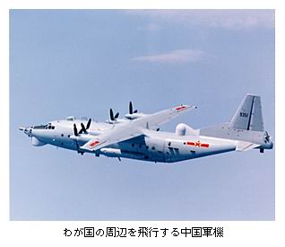 组图:日本2006防卫白皮书非议邻国(3)