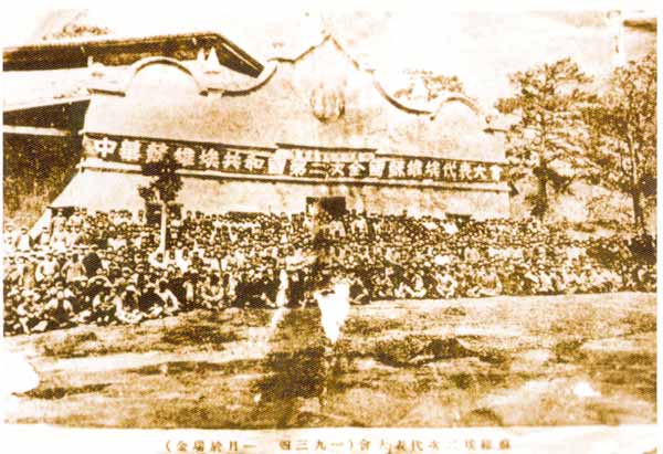 中华苏维埃共和国:伟大的尝试