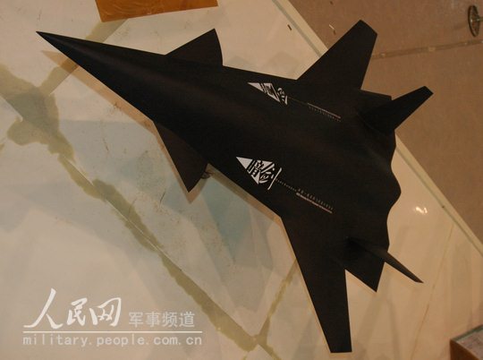 中国“暗剑”无人机将首次亮相巴黎航展-军事装备 - 搜狐社区