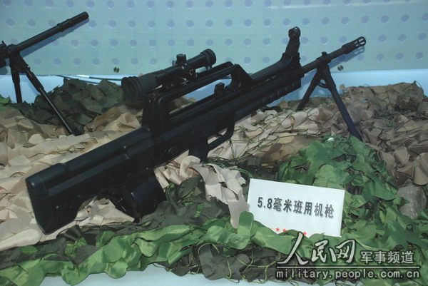 组图:国产新式轻武器亮相纪念建军80周年主题展(8)--军事--人民网