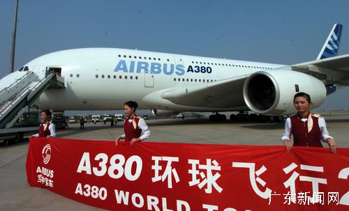 空中巨无霸A380飞抵广州 拉开演示飞行序幕
