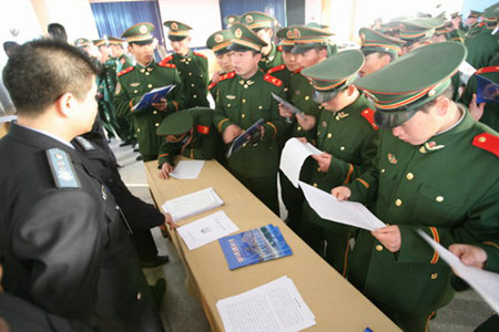 退伍军人招聘会_上海市部分事业单位招聘2015年退役士兵公告报名(3)