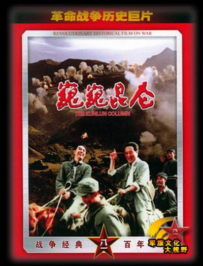 《军旅文化·大视野》:回顾中国军旅电影30年