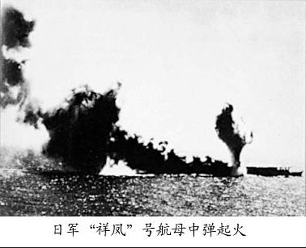 珊瑚海战役空中作战