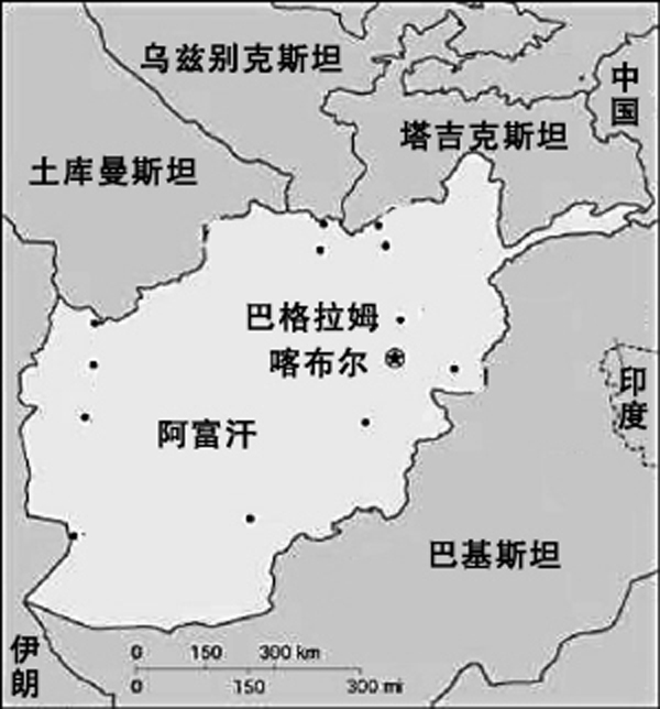 阿富汗和巴基斯坦安全部队在两国边界一带交火; 美军的阿富汗巴格拉姆