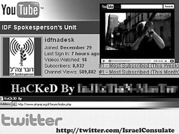 加沙新战场:以用YouTube宣传 黑客入侵以美网
