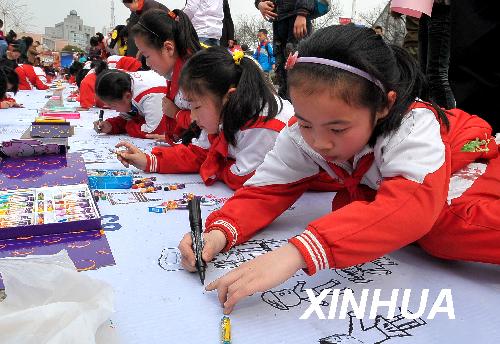 图片新闻:安徽滁州举办小学生交通安全书画比