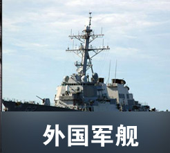 【一周挡案】中国本土制造武器震惊西方 外媒