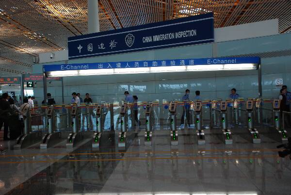 北京边检总站出入境人员自助查验系统首次升级